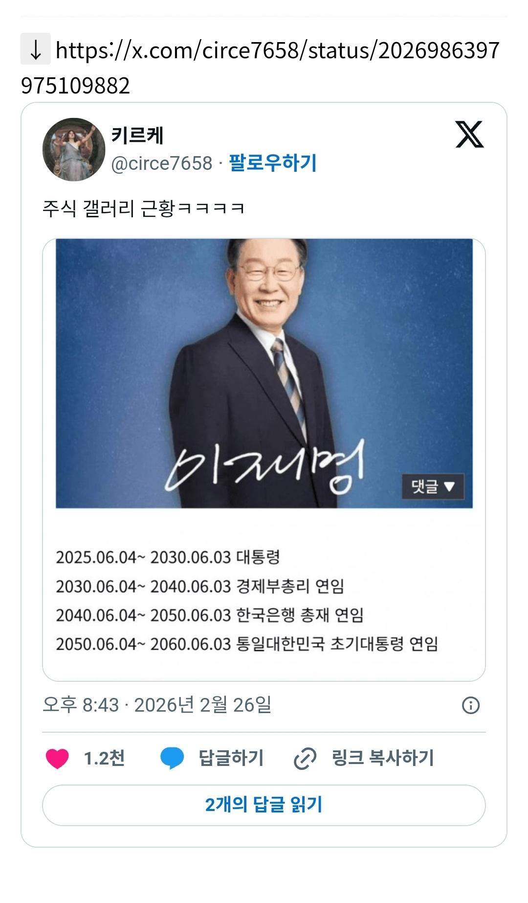 Screenshot_20260227_001026_NAVER.jpg