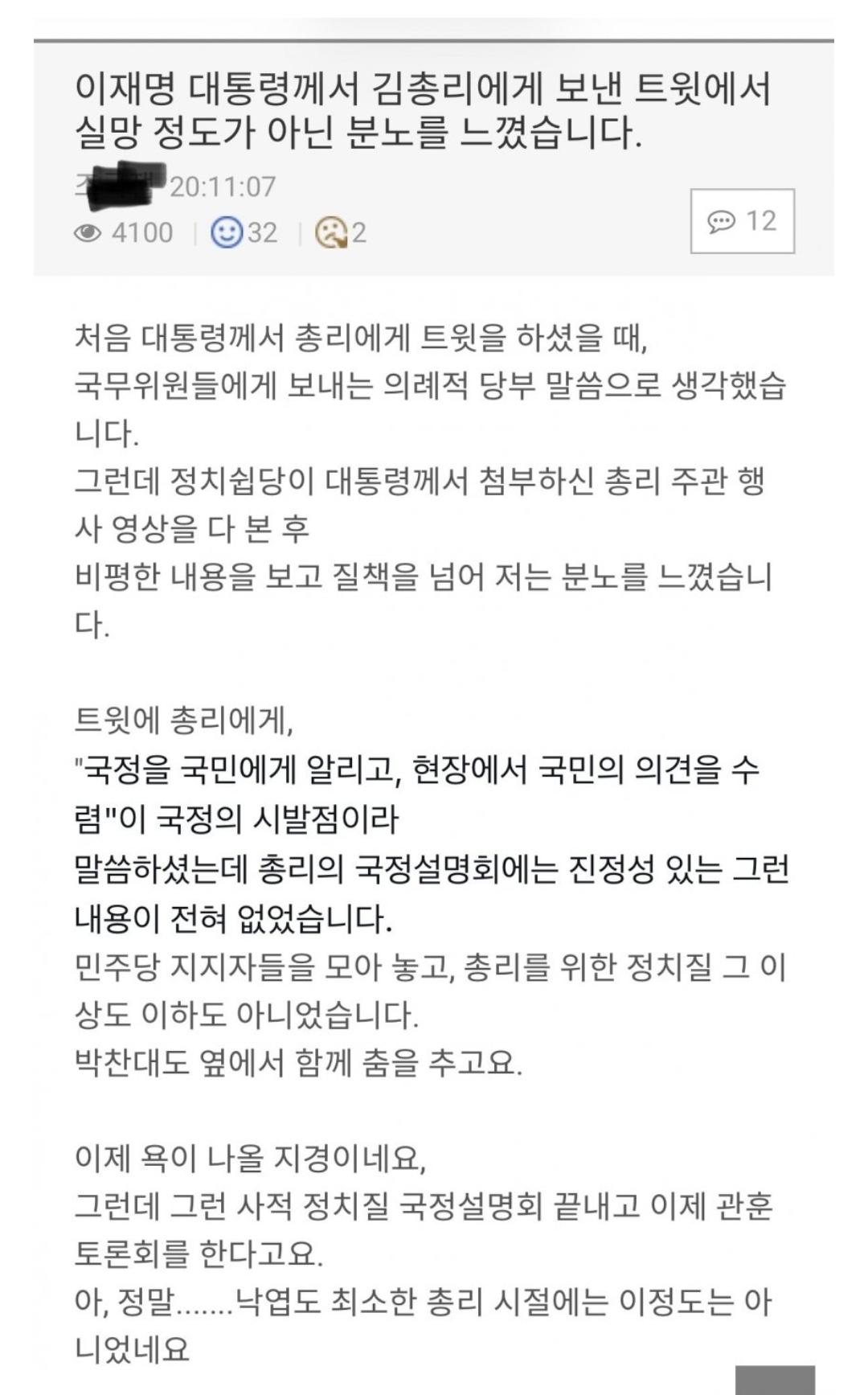 Screenshot_20260227_001228_NAVER.jpg