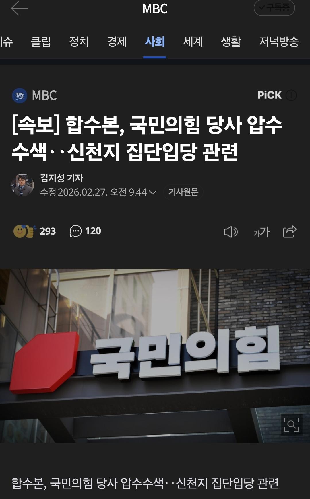 Screenshot_20260227_102249_Samsung Internet.jpg