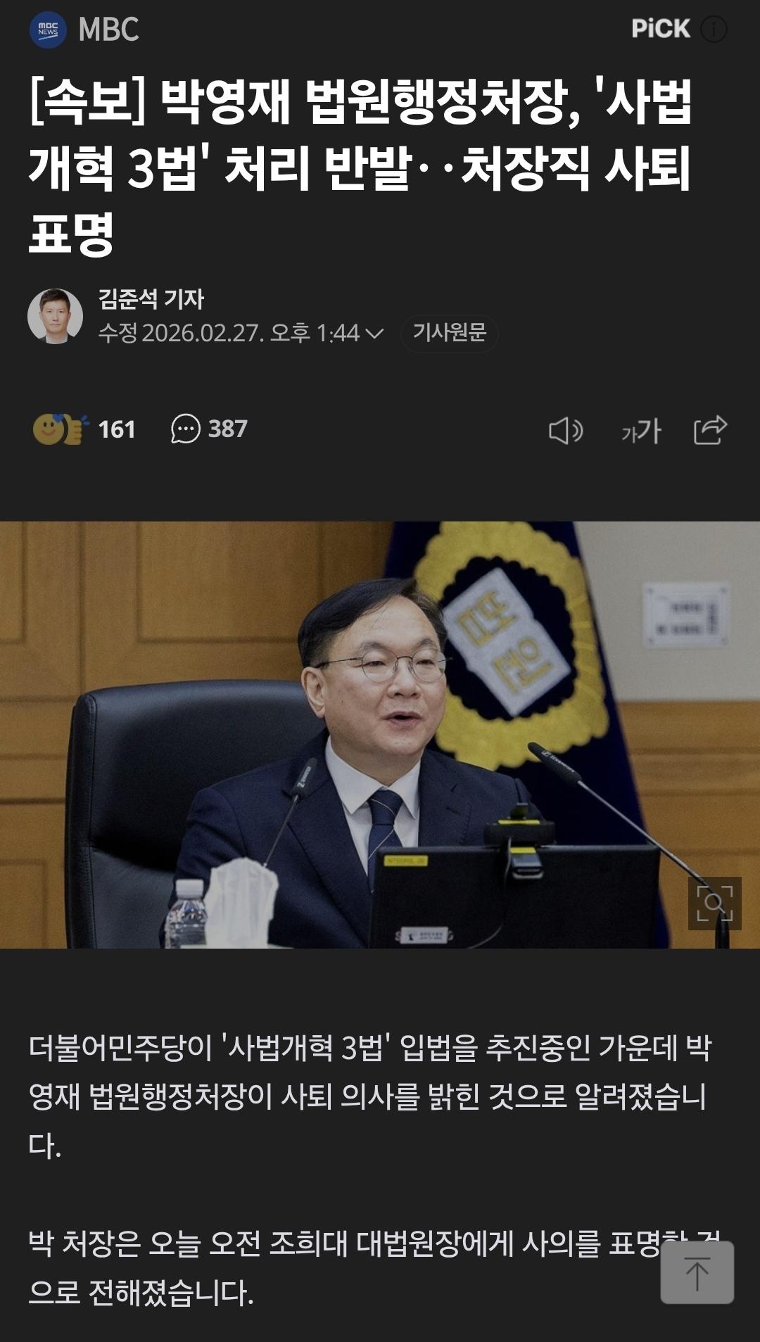 Screenshot_20260227_141003_Samsung Internet.jpg