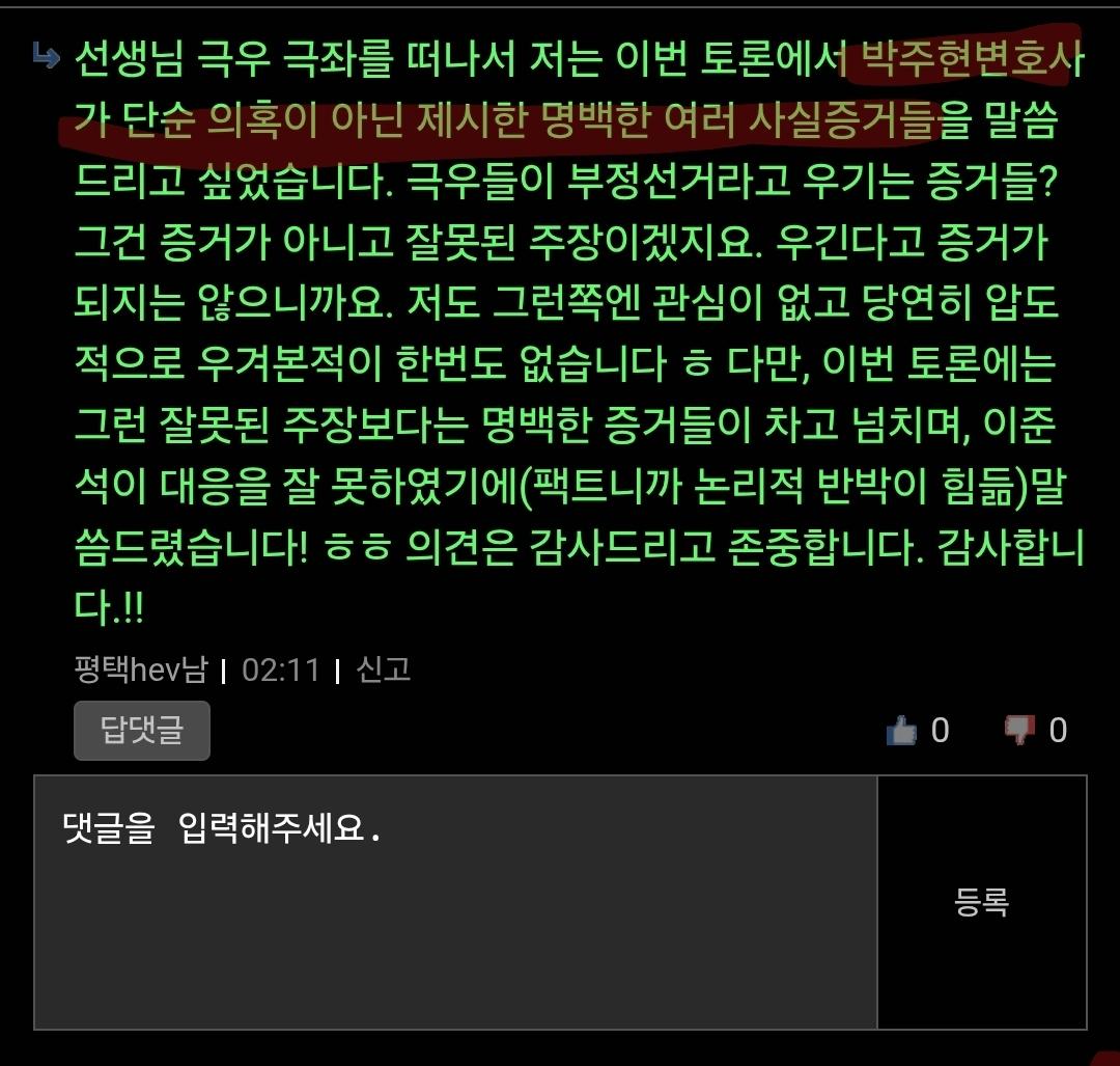 Screenshot_20260228_022329_Samsung Internet.jpg