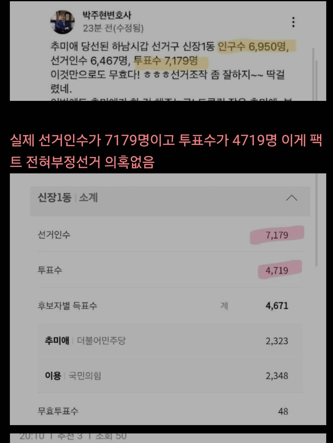 Screenshot_20260228_022258_Samsung Internet.jpg