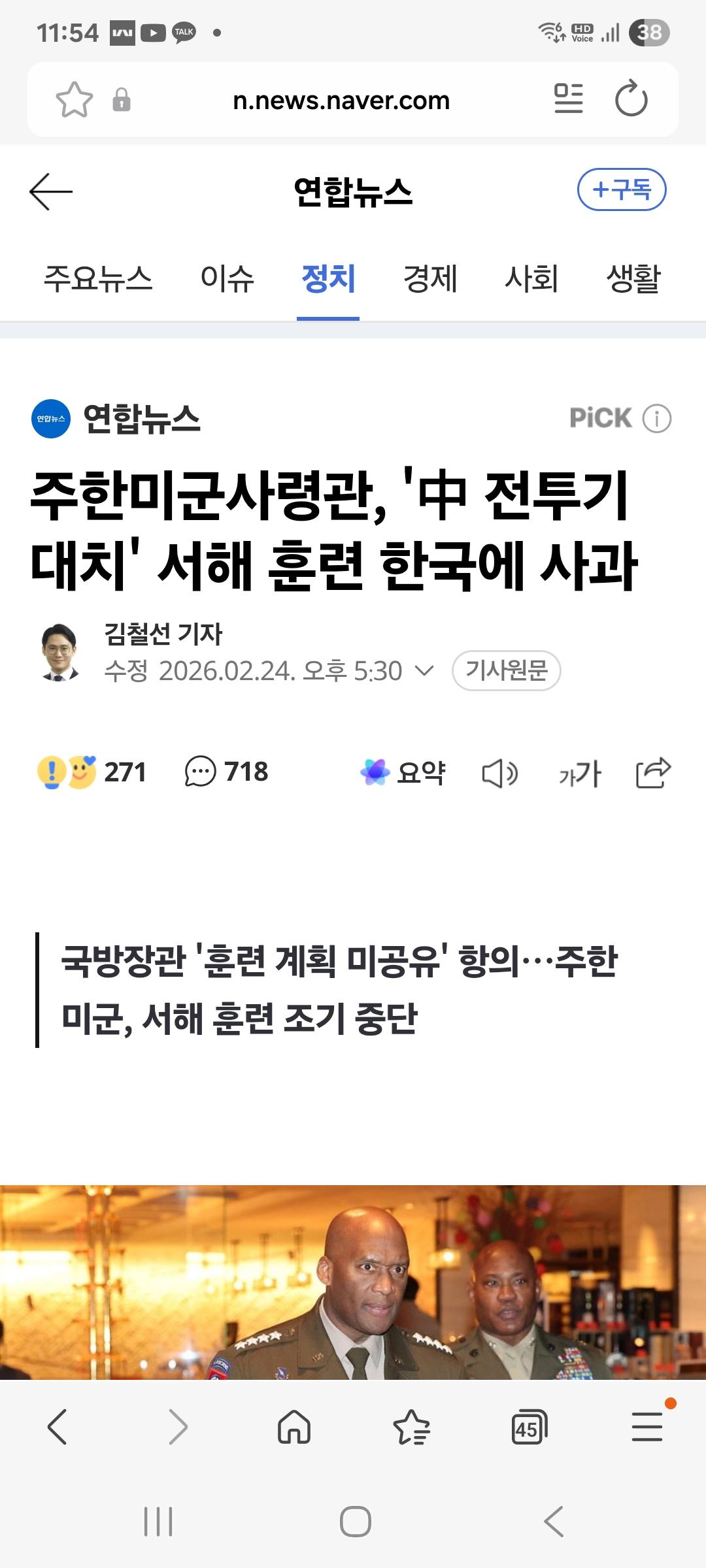 Screenshot_20260228_115452_Samsung Internet.jpg