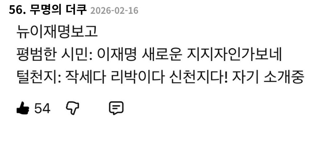 Screenshot_20260228_232917_NAVER.jpg