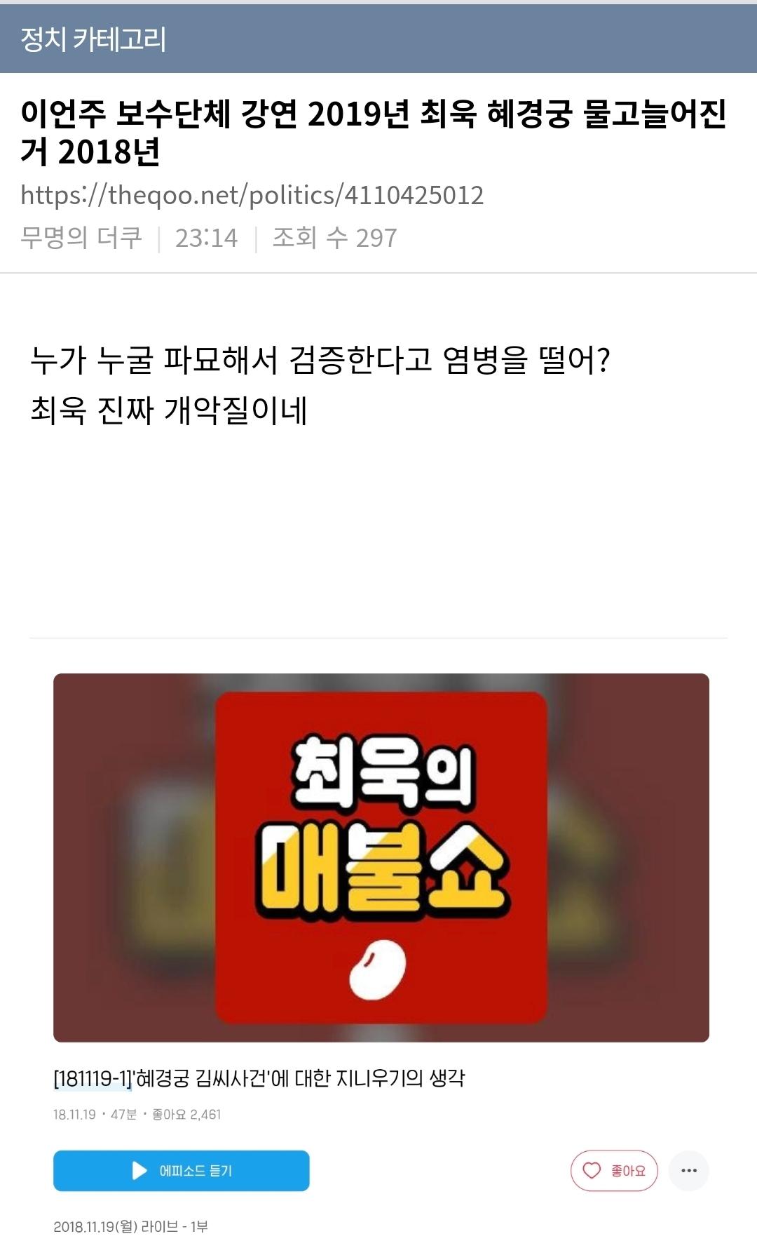 Screenshot_20260228_235241_NAVER.jpg