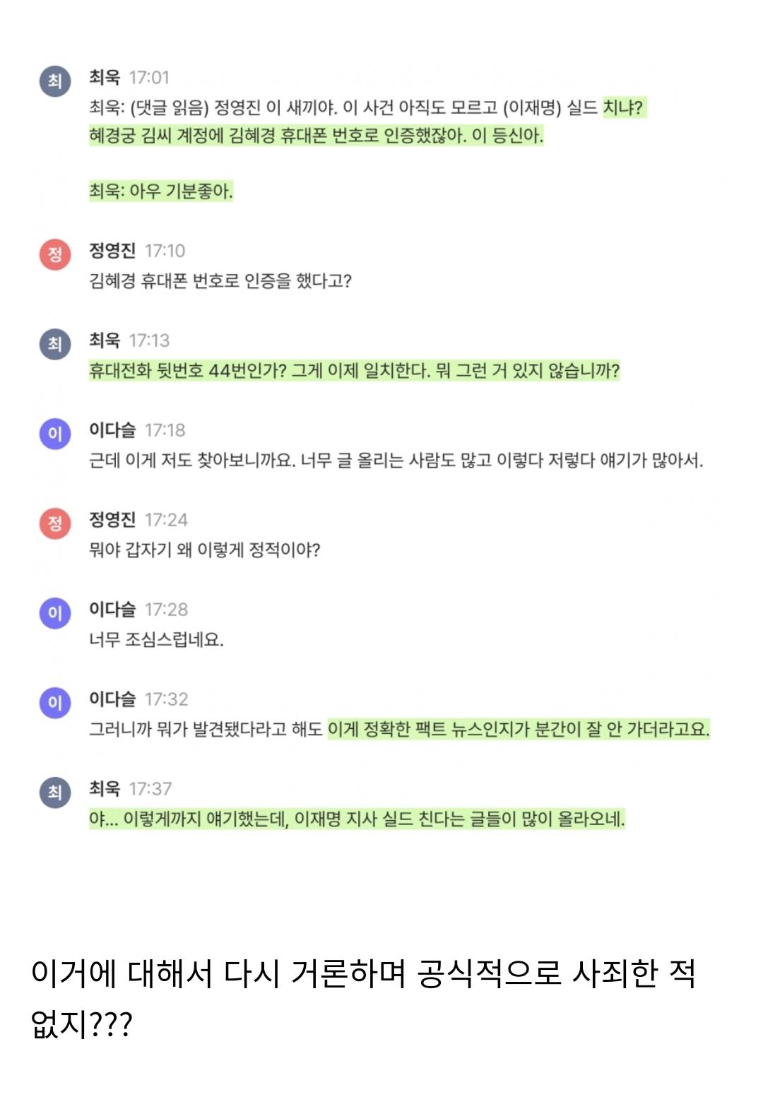 Screenshot_20260228_235339_NAVER.jpg