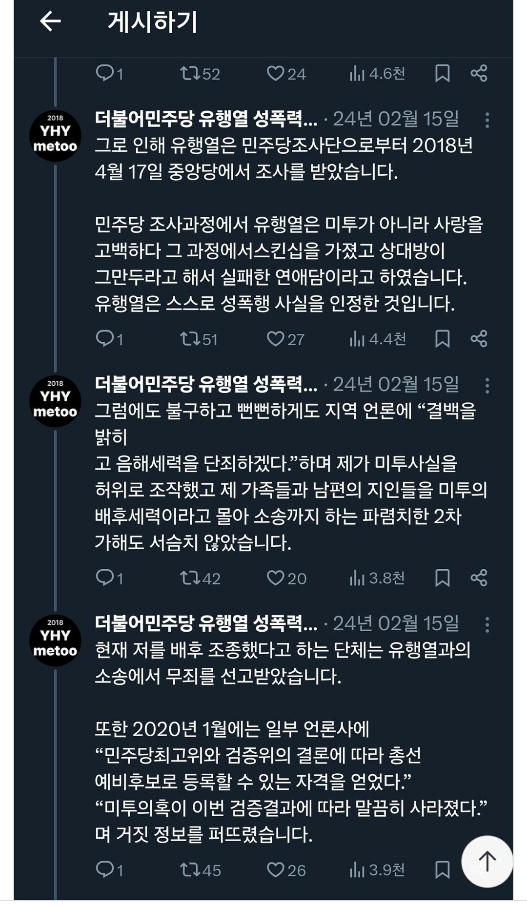 Screenshot_20260301_000041_NAVER.jpg
