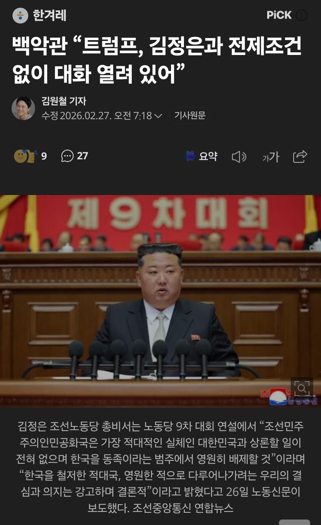 Screenshot_20260301_130137_Samsung Internet.jpg