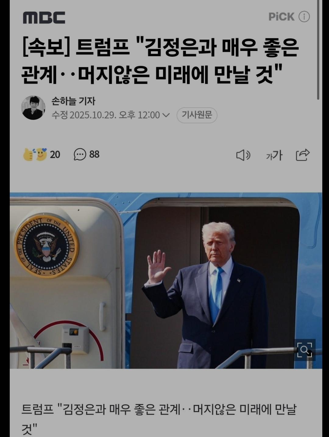 Screenshot_20260301_130736_Samsung Internet.jpg
