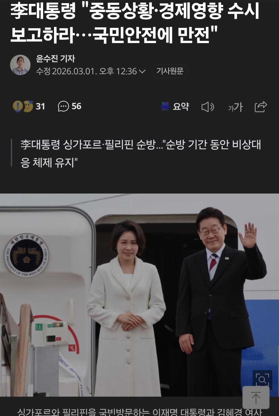 Screenshot_20260301_131754_Samsung Internet.jpg