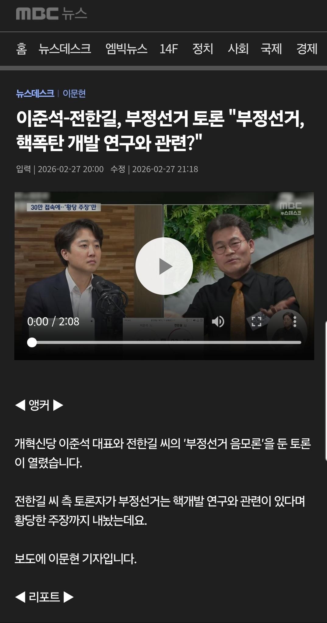 Screenshot_20260228_020925_Samsung Internet.jpg