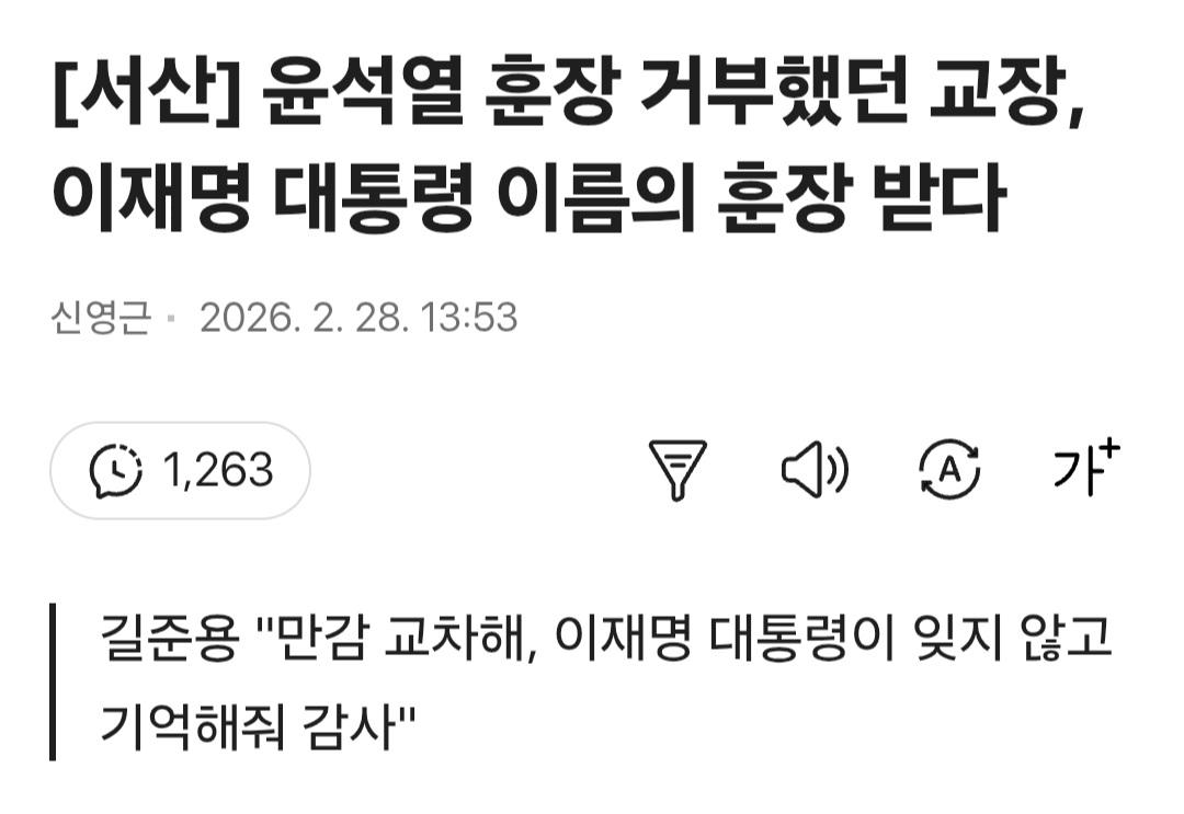 Screenshot_20260301_162224_Samsung Internet.jpg