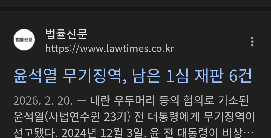 chrome_screenshot_2026. 3. 1. 오후 9시 25분 31초 GMT+09_00.png