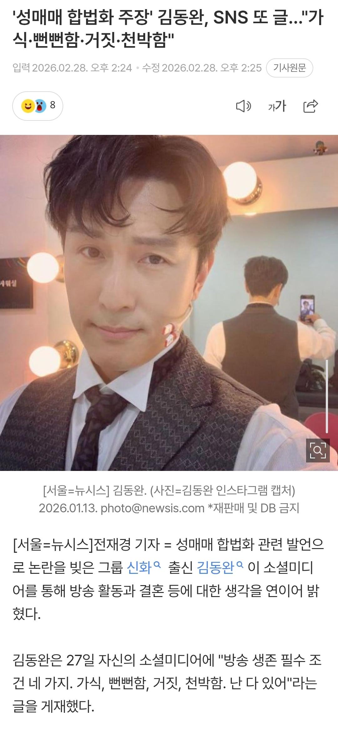 Screenshot_20260301_212748_Samsung Internet.jpg