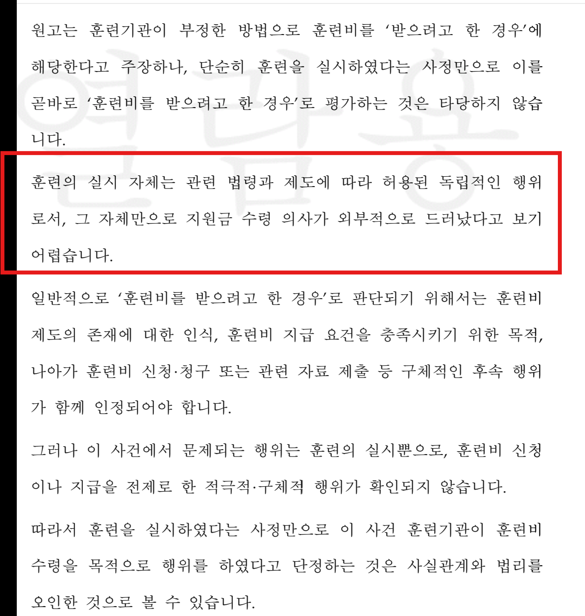 행정소송.png