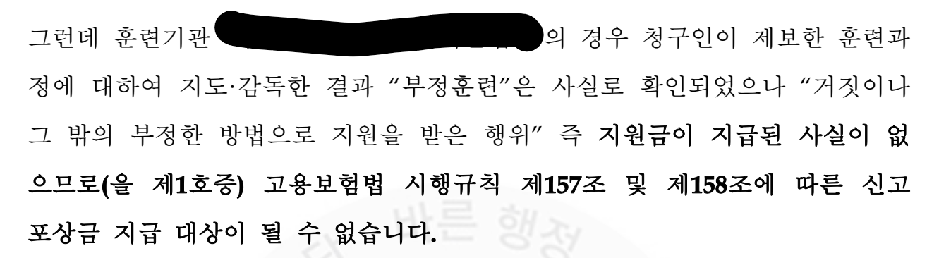 행정심판.png