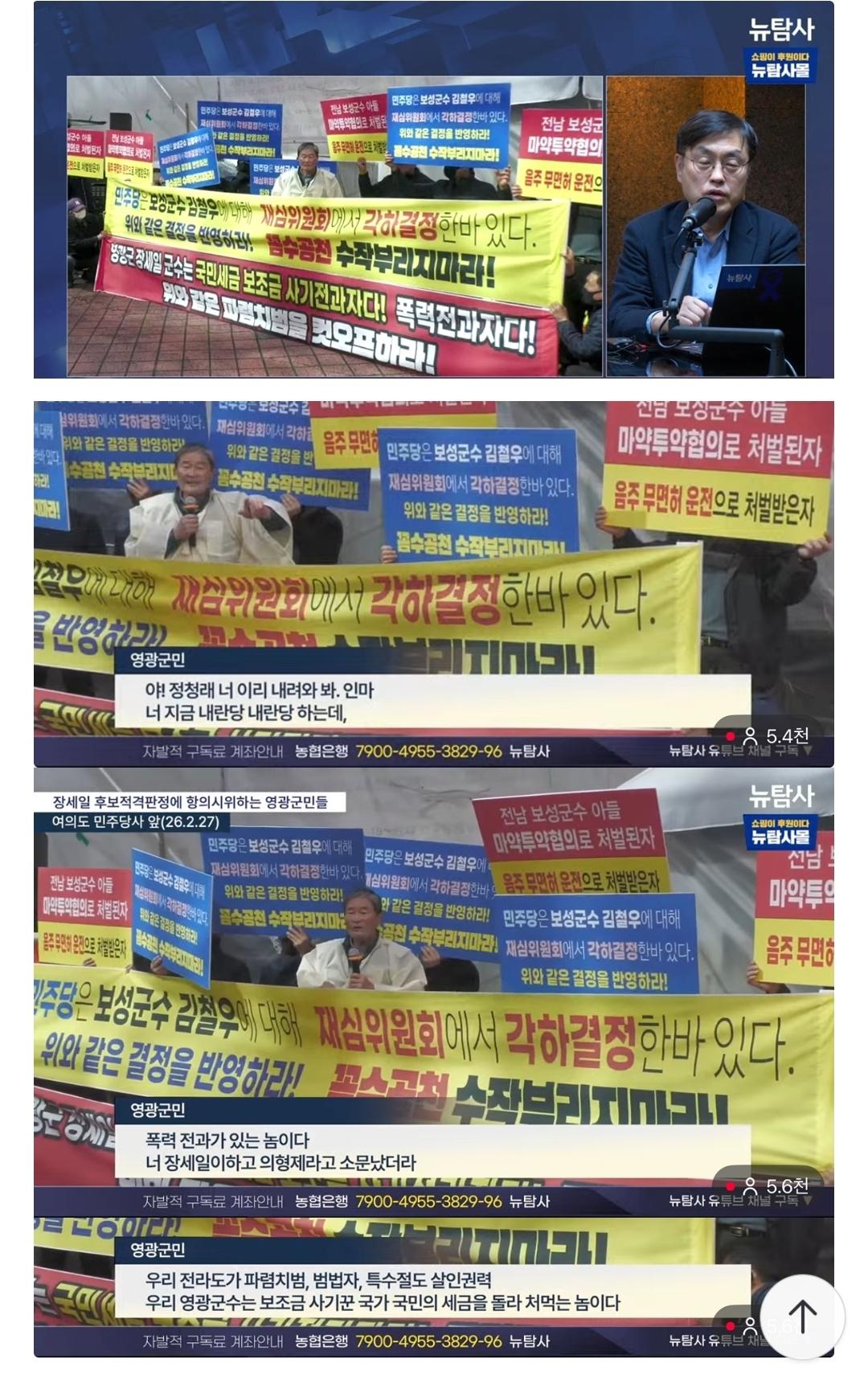 Screenshot_20260304_013331_NAVER.jpg