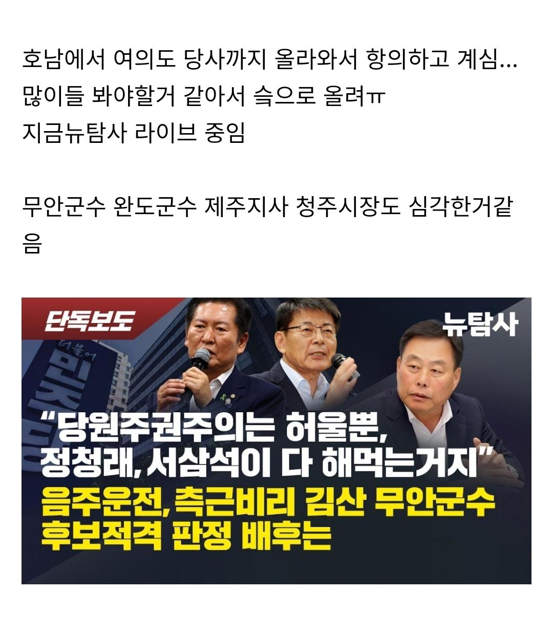 Screenshot_20260304_013341_NAVER.jpg