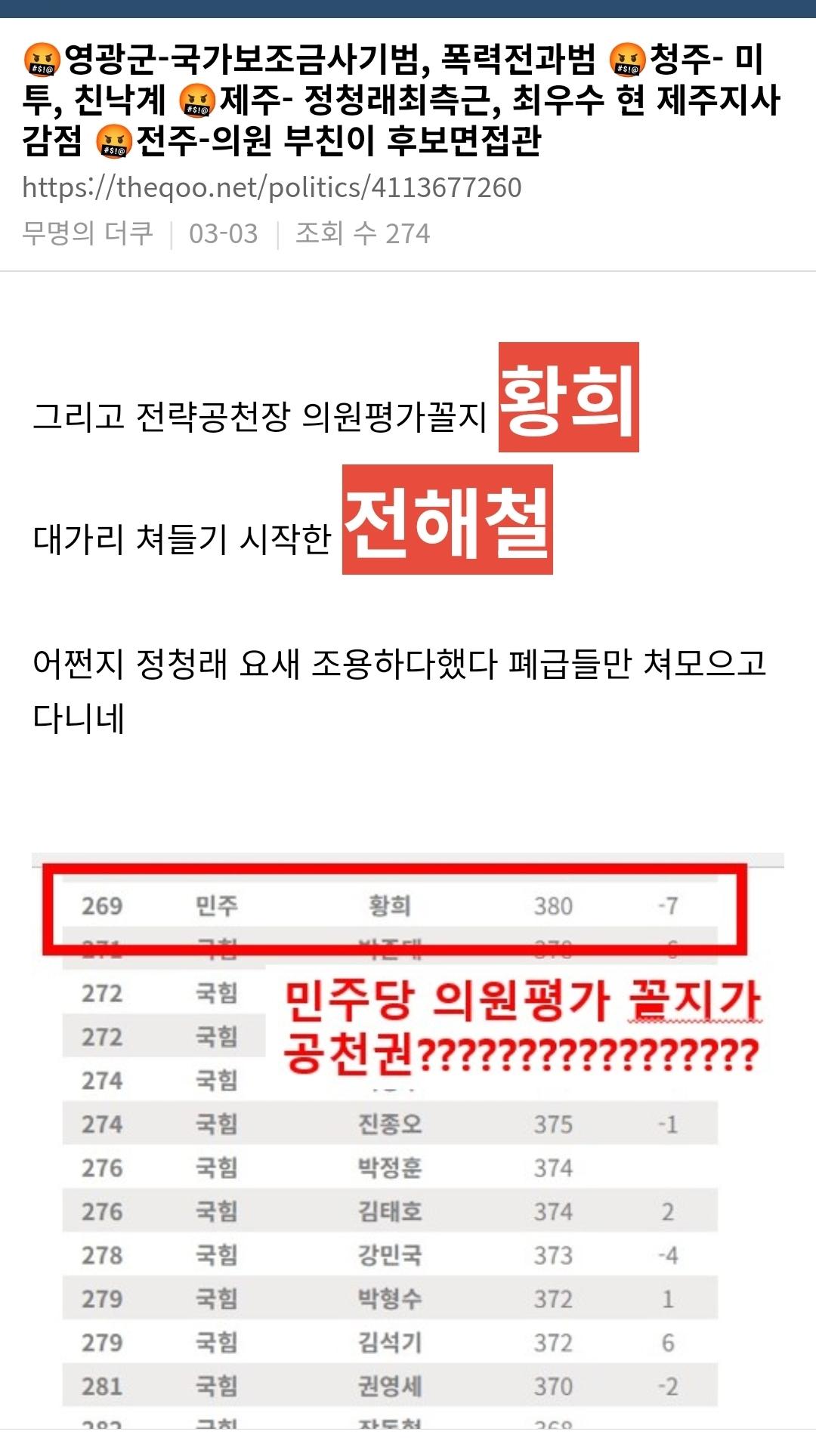 Screenshot_20260304_012922_NAVER.jpg
