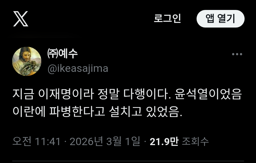 chrome_screenshot_2026. 3. 4. 오후 3시 45분 0초 GMT+09_00.png