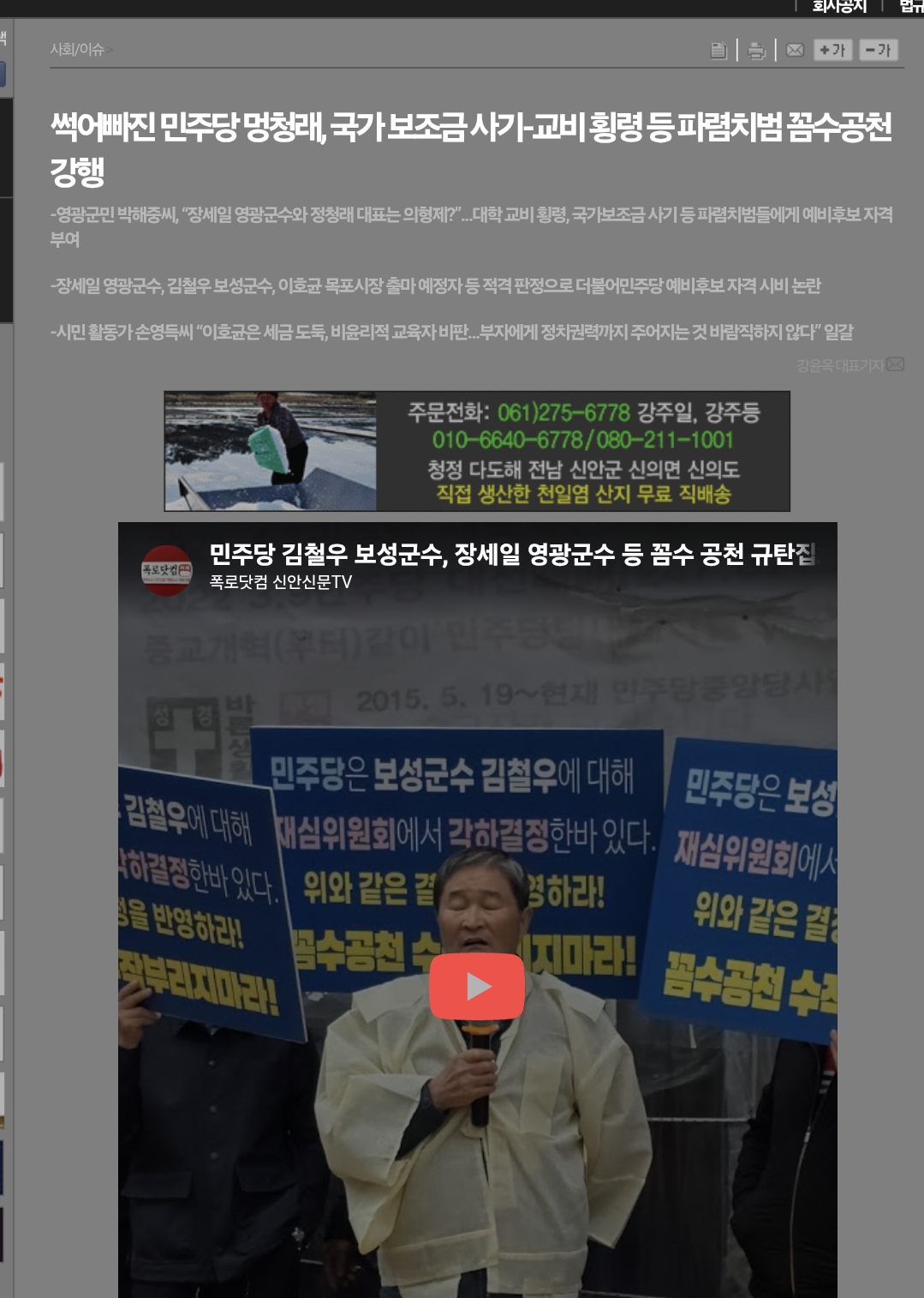 Screenshot_20260304_163421_Samsung Internet.png