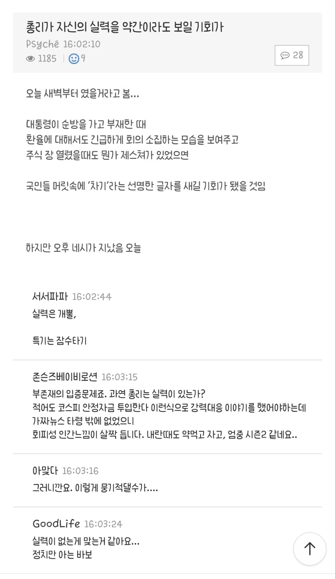 Screenshot_20260304_195649_NAVER.jpg