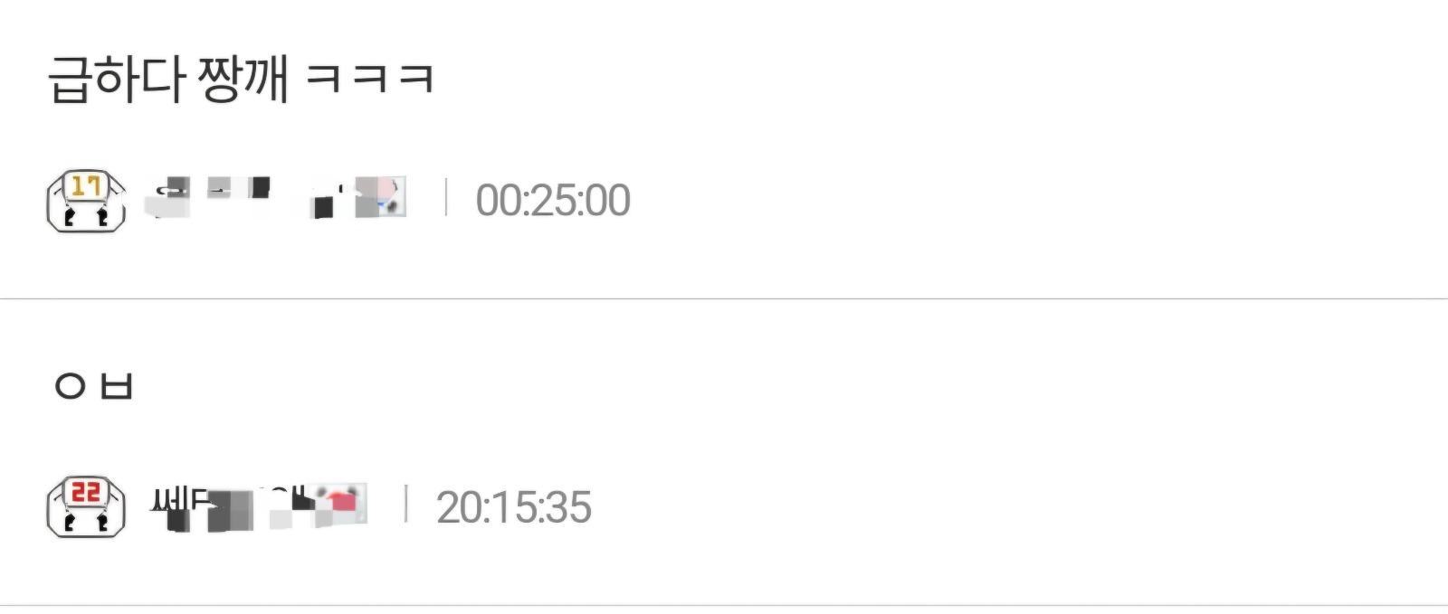 Screenshot_20260304_203745_NAVER.jpg