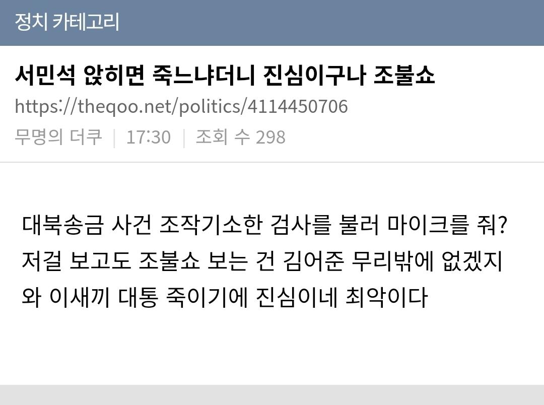 Screenshot_20260304_201158_NAVER.jpg