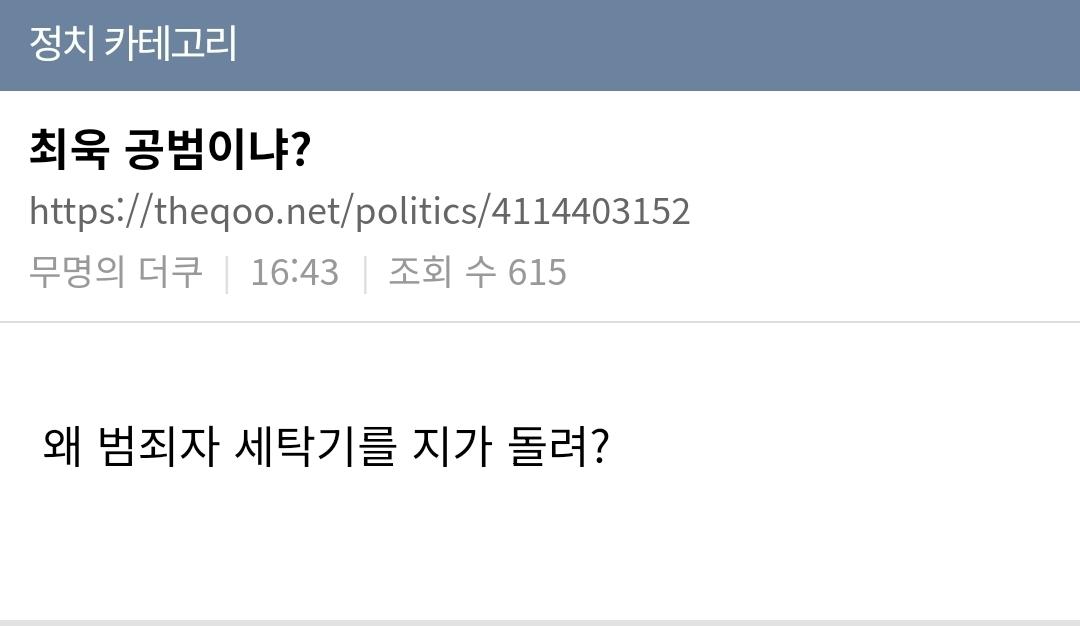 Screenshot_20260304_202037_NAVER.jpg