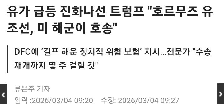 Screenshot_20260304-225926_Chrome.jpg