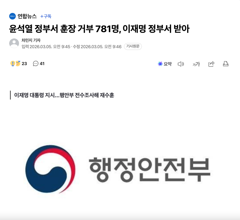 ?????????? 2026-03-05 ????? 10.27.02.png