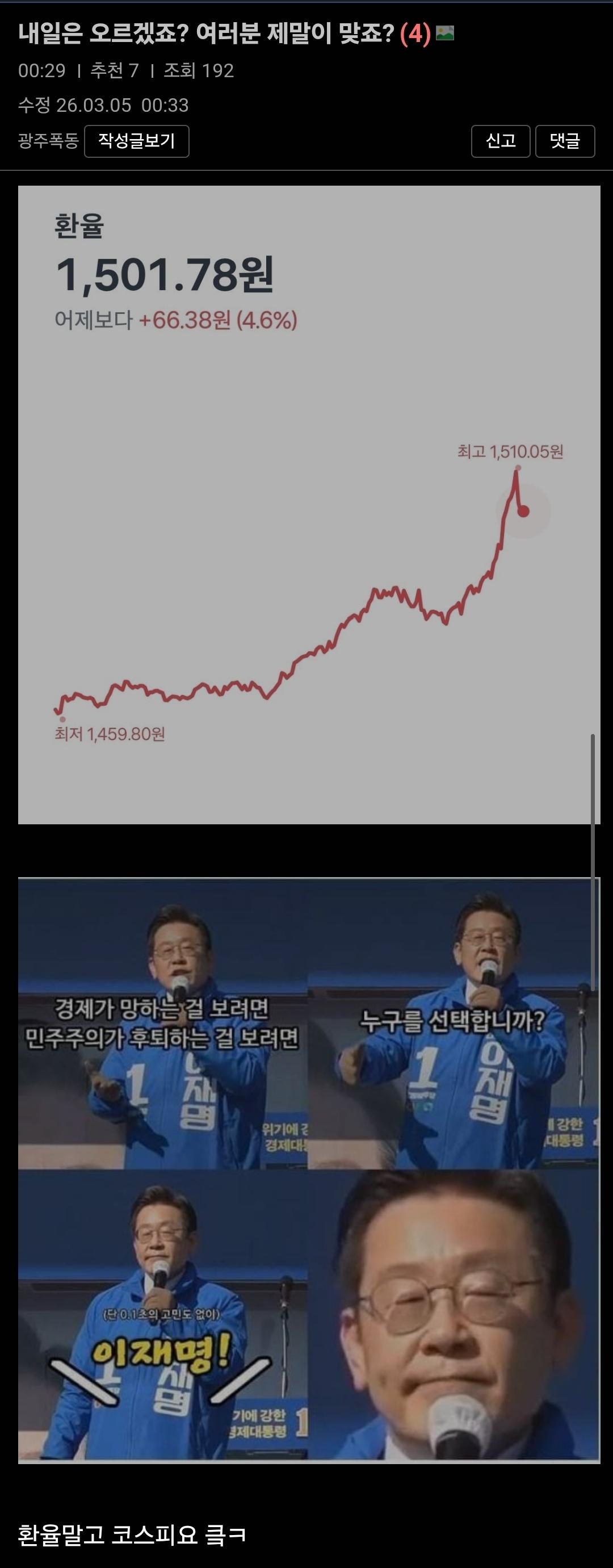 Screenshot_20260305_111650_Samsung Internet.jpg