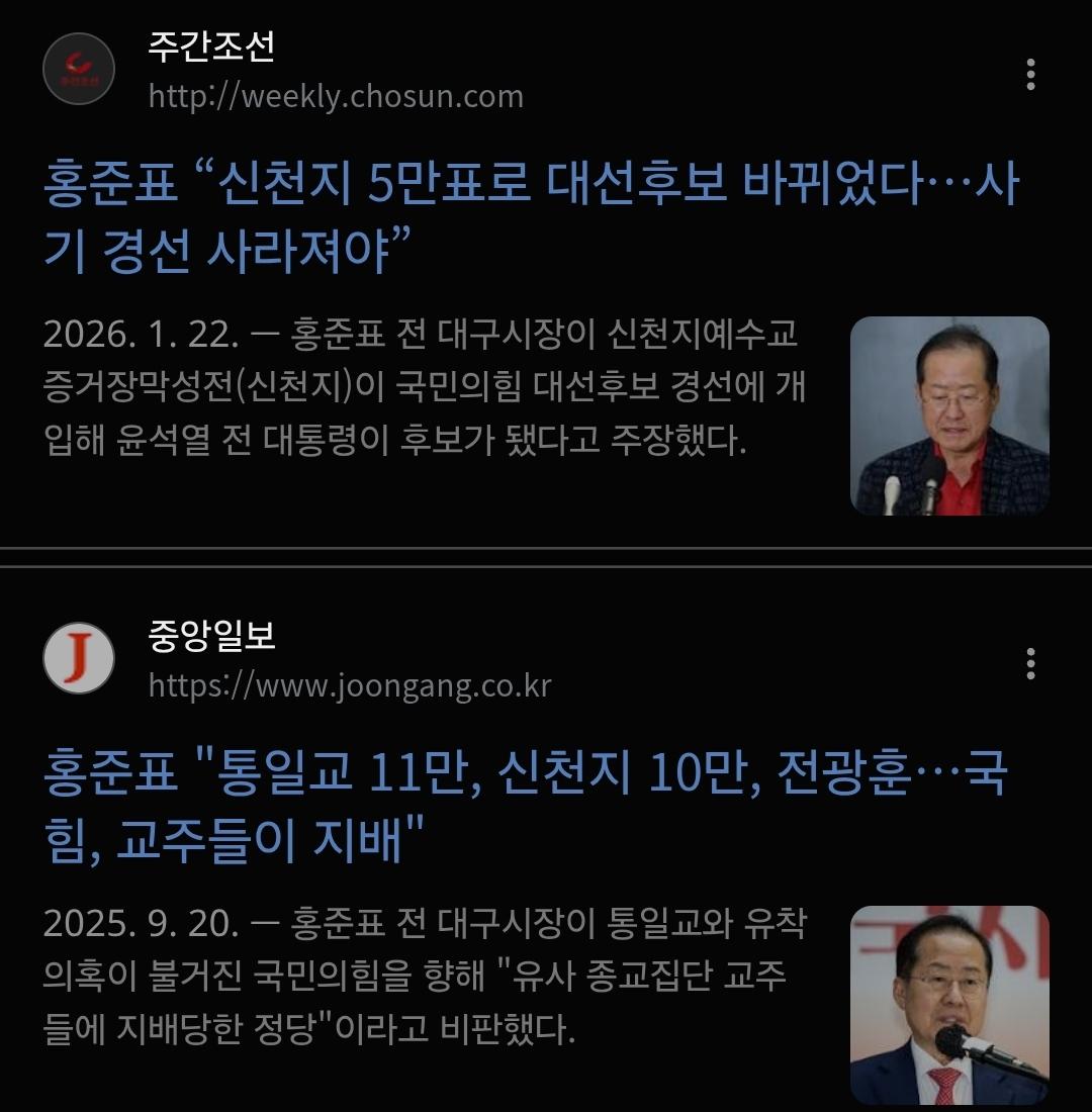Screenshot_20260305_125906_Samsung Internet.jpg