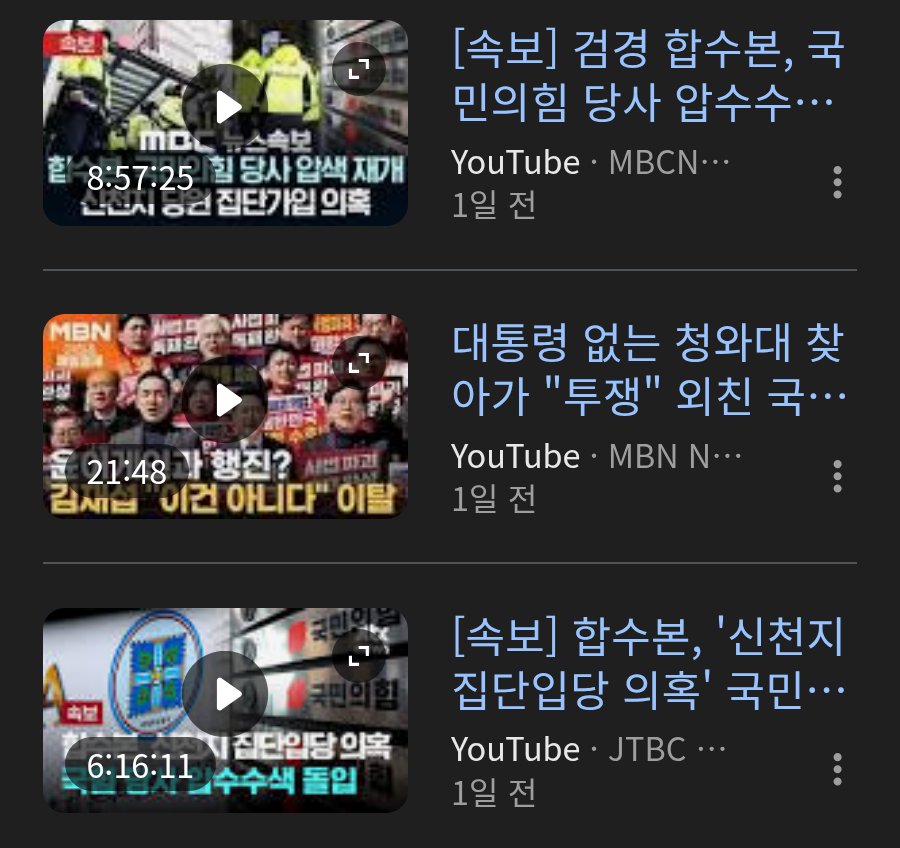 chrome_screenshot_2026. 3. 5. 오후 1시 32분 2초 GMT+09_00.png