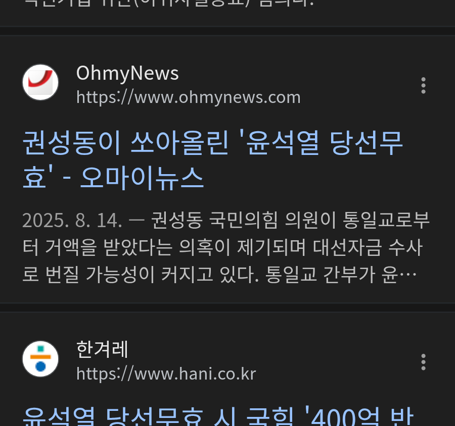 chrome_screenshot_2026. 3. 5. 오후 1시 37분 33초 GMT+09_00.png