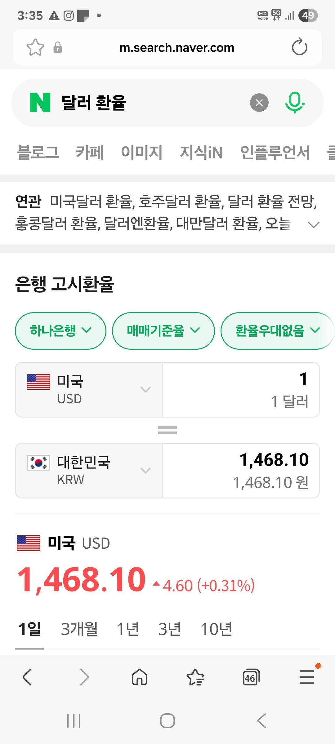 Screenshot_20260305_153504_Samsung Internet.jpg