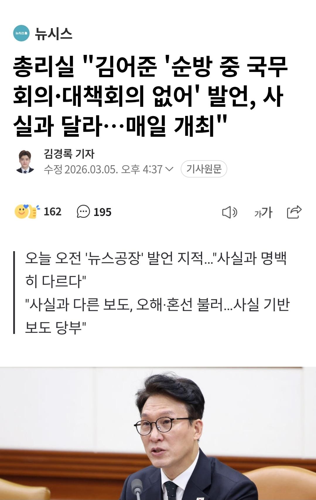 Screenshot_20260305_194045_NAVER.jpg