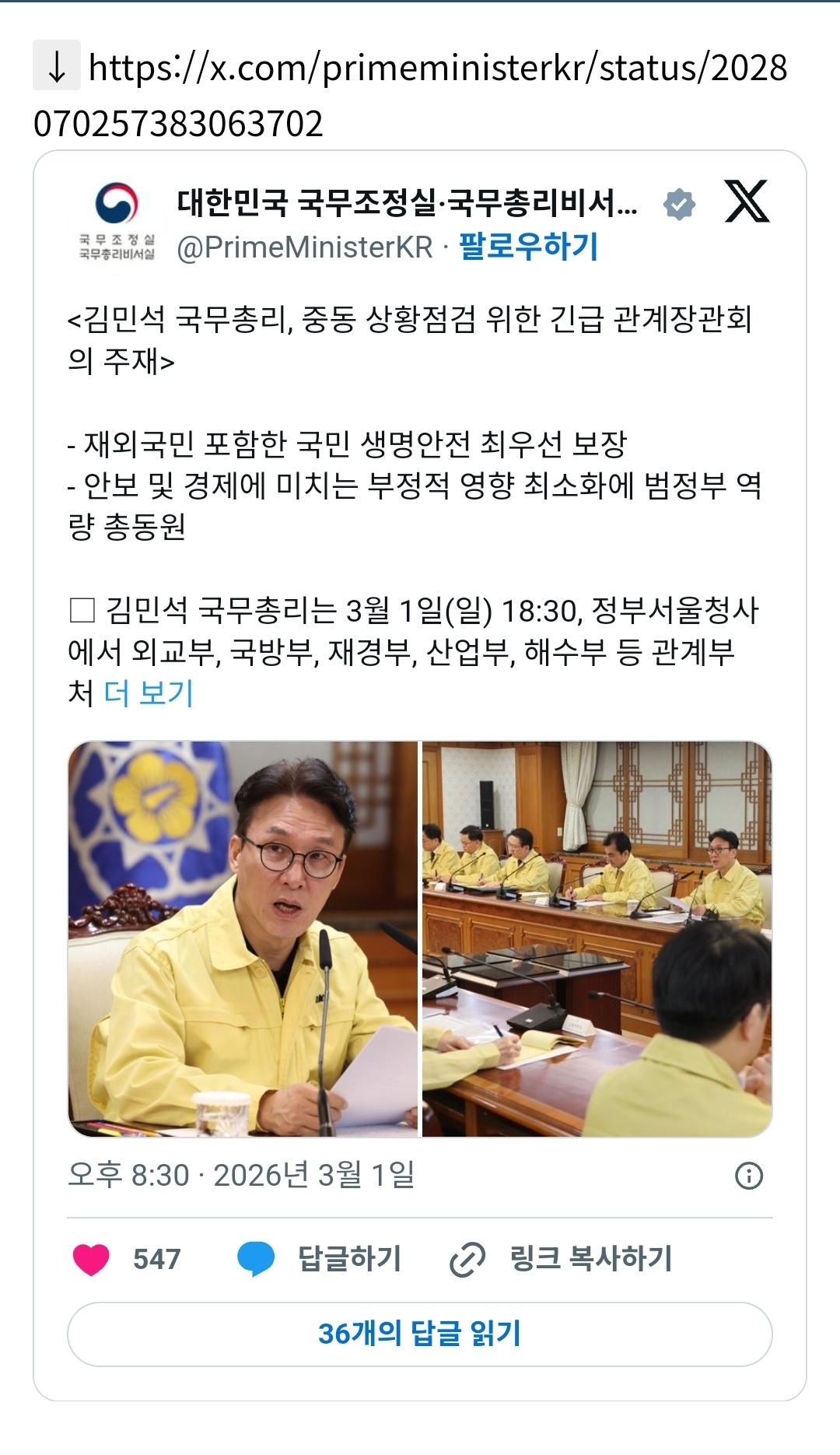 Screenshot_20260305_195215_NAVER.jpg