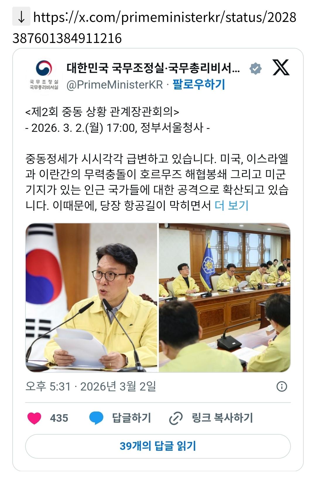 Screenshot_20260305_195223_NAVER.jpg