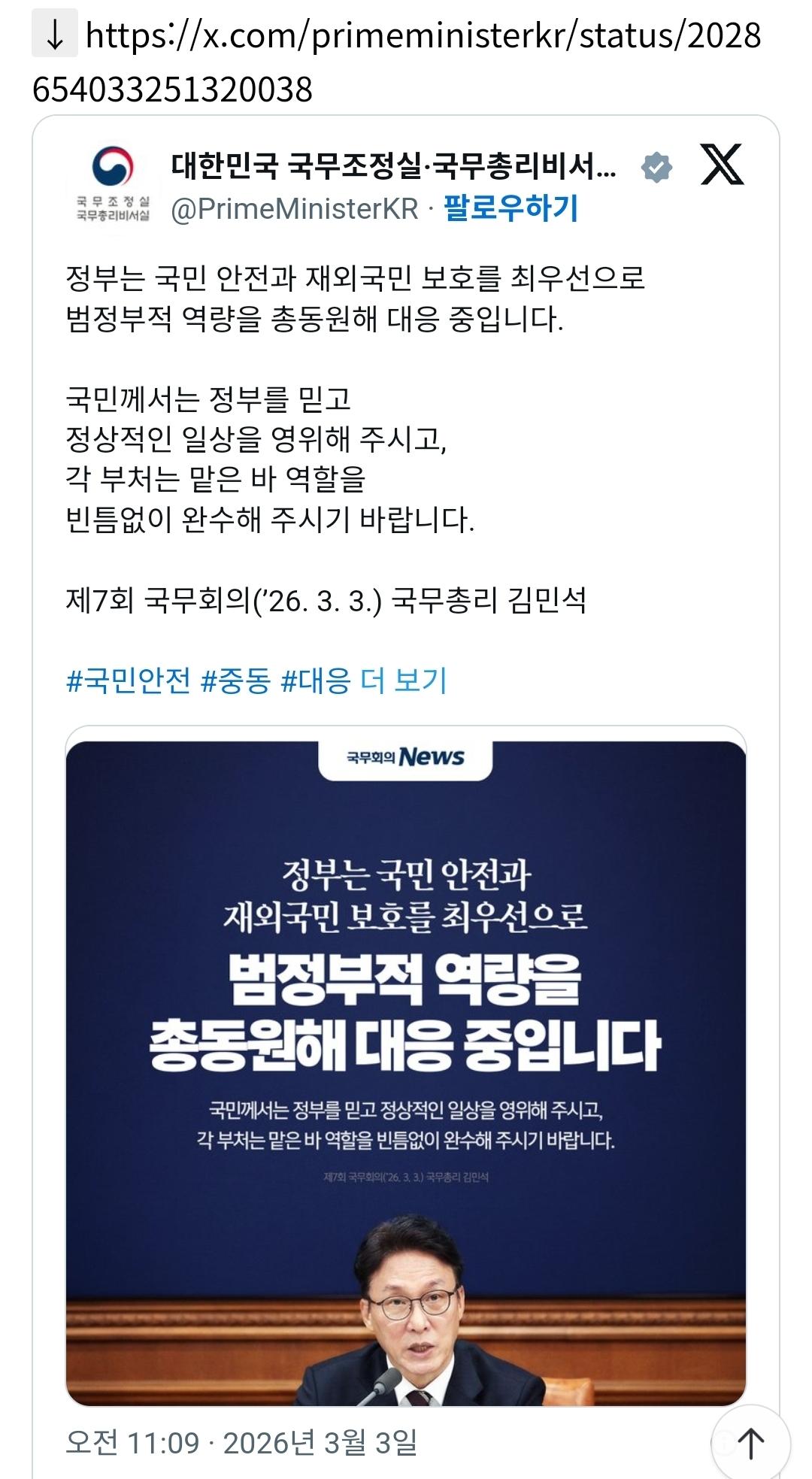 Screenshot_20260305_195233_NAVER.jpg