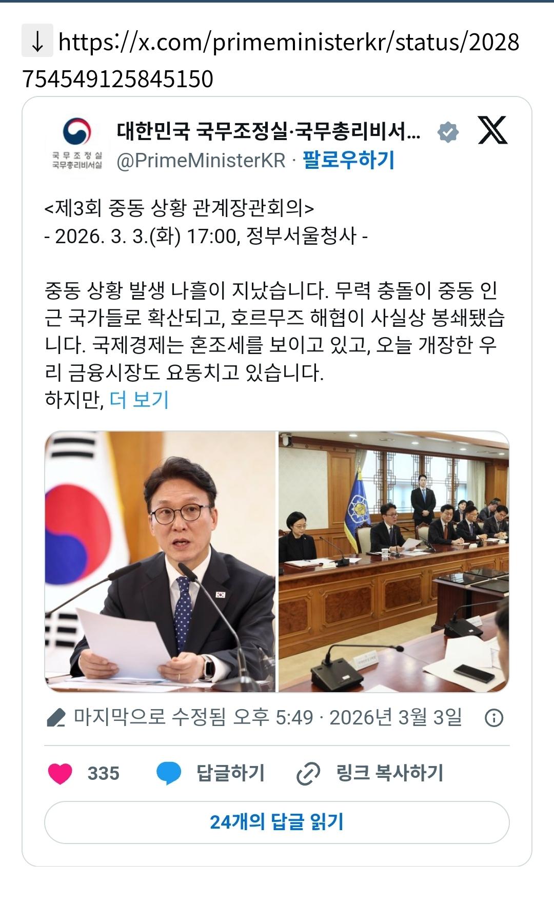 Screenshot_20260305_195242_NAVER.jpg
