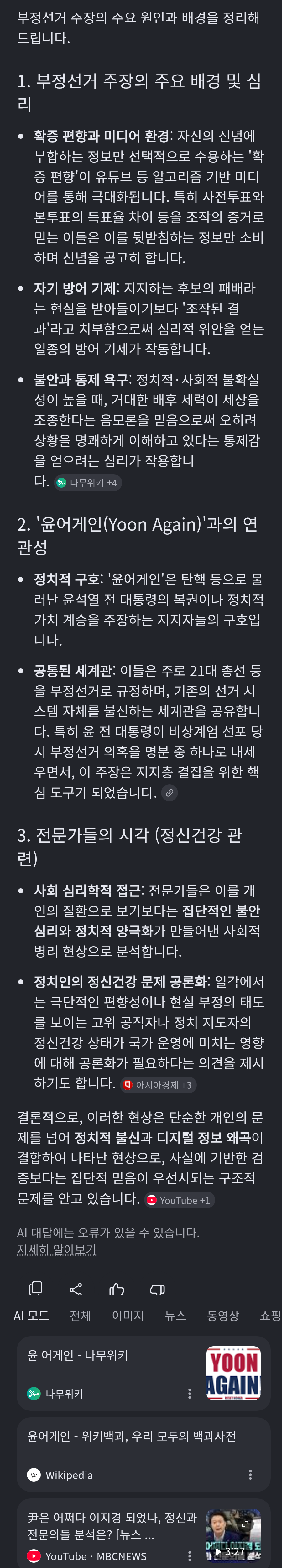 chrome_screenshot_2026. 3. 6. 오후 10시 31분 7초 GMT+09_00.png