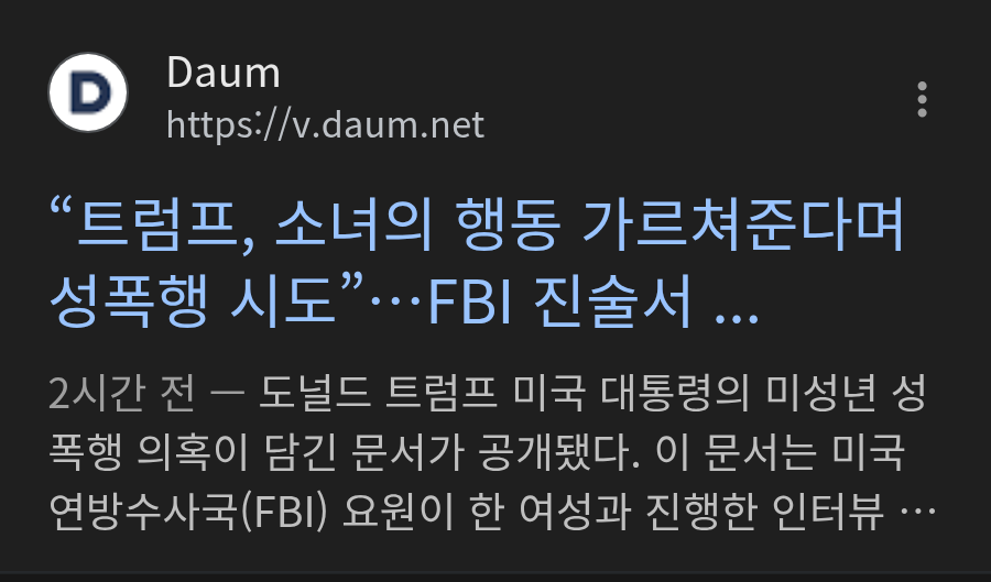 chrome_screenshot_2026. 3. 7. 오전 12시 12분 5초 GMT+09_00.png