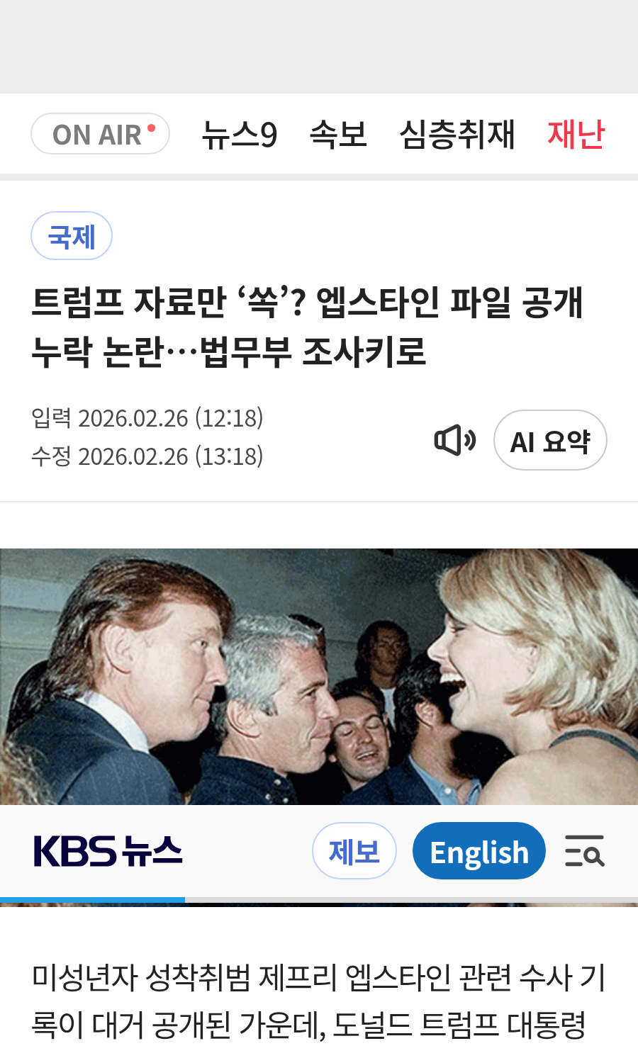 chrome_screenshot_2026. 3. 7. 오전 12시 12분 22초 GMT+09_00.png