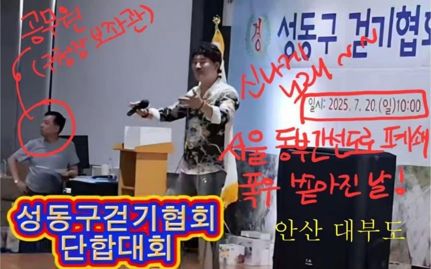 성동구 걷기대회(1).jpg
