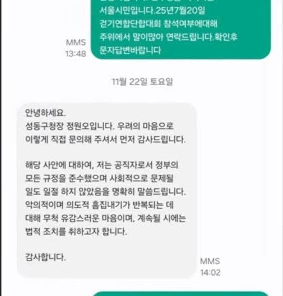 성동구 걷기대회(2).jpg