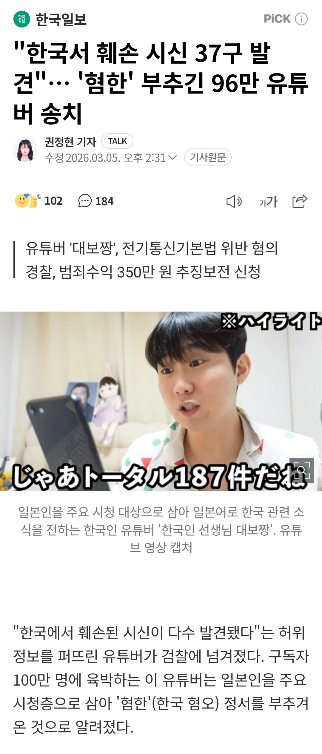 Screenshot_20260306_115439_NAVER.jpg