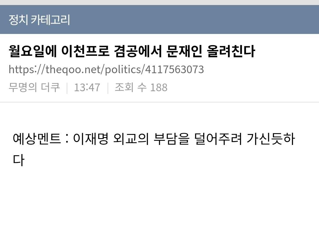 Screenshot_20260307_140648_NAVER.jpg
