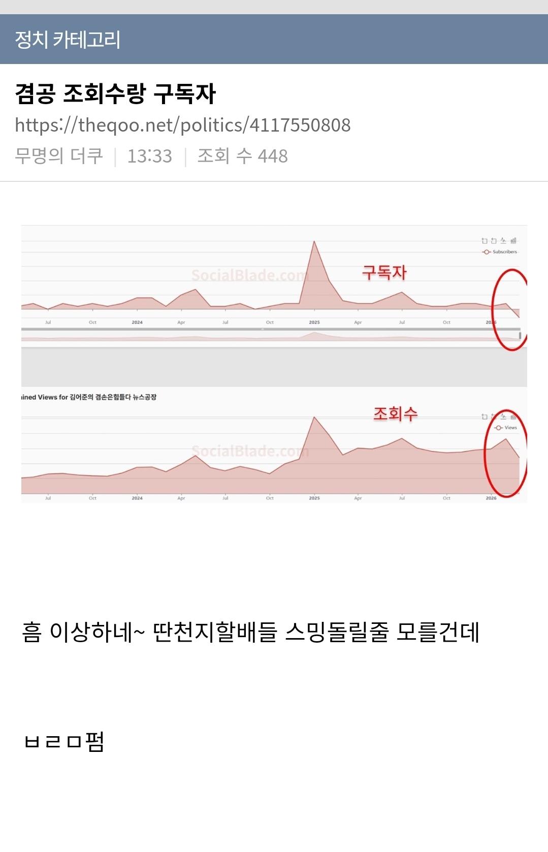 Screenshot_20260307_140807_NAVER.jpg