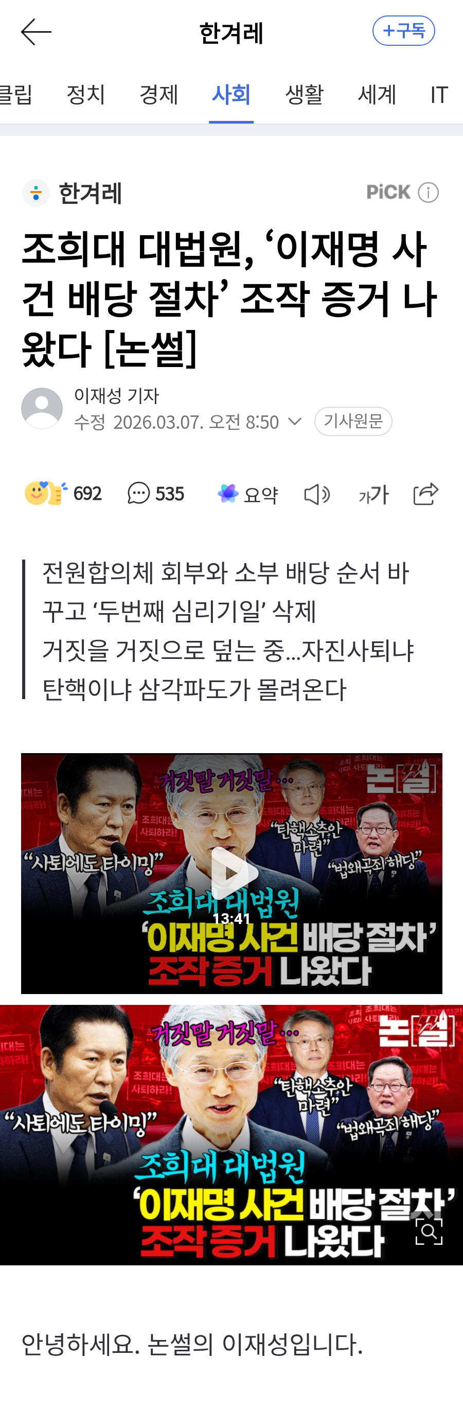 chrome_screenshot_2026. 3. 7. 오후 4시 45분 37초 GMT+09_00.png